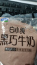蒙牛纯甄草莓果粒风味酸奶【加量不加价】整箱笑脸包211g×10盒 定制 实拍图
