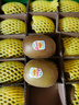 佳沛（zespri）新西兰  阳光金奇异果18粒礼盒优选果单果约101-124g 猕猴桃水果 实拍图