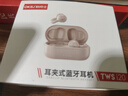 OKSJ 蓝牙耳机 骨传导概念耳夹式无线运动开放不入耳式降噪 迷你运动跑步骑行通话超长续航 实拍图