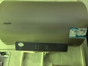海尔智家出品 Leader电热水器50升 2200W 一级能效家储水式国家补贴20%以旧换新安全节能LEC5001-LD5金 实拍图
