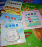 深见春夫魔法图画书(平装5册) 幼小衔接亲子阅读自主阅读桥梁书课外阅读课外书假期书单  2-6岁小猛犸童书 实拍图