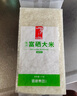 陇间柒月富硒大米1kg*5长粒丝苗米香米真空小包装猫牙米富有机硒认证10斤 实拍图