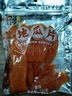 华味亨  地瓜片252g/袋蜜饯果干 红薯干地瓜脆薯类制品 实拍图