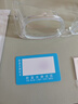川玖田一护目镜 湿房镜干眼症保湿润眼防花粉 术后眼镜防护防蓝光户外防风 定制1.56防蓝光【适合0-300度】 实拍图