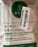 金号纯棉毛巾 3A抗菌A类全棉强吸水洗脸毛巾家用面巾 灰色1条68*33cm 实拍图