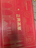 正典燕窝 即食燕窝小红盒50%45g*6瓶冰糖燕窝 孕妇滋补品【618限时抢购】 实拍图