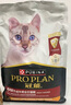 冠能猫粮成猫猫粮鸡肉味7kg 全价猫粮 稳固免疫 适口性强 实拍图