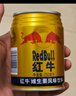红牛维生素风味饮料 250ml*6罐 国产 运动能量饮品 实拍图