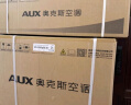 奥克斯（AUX）大1.5匹 省电侠Pro 新一级能效 国家补贴 家用变频冷暖两用 挂壁式空调挂机KFR-35GW/BpR3AES1(B1) 实拍图