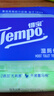 得宝（TEMPO）一博同款 芦荟湿厕纸 40片*6包 植萃精华 可冲散 湿纸巾 湿巾  晒单实拍图
