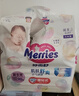 花王【品牌直供 安心品质】妙而舒纸尿裤NB90片(出生-5kg)尿不湿 实拍图