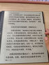 汉王手写电纸本N10Pro二代10.3英寸300PPI电子书阅读器墨水屏电纸书电子笔记本智能办公本平板电脑128G 实拍图