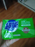 超能 柠檬草透明皂 柠檬草香 260g*6块*2组 温和不刺激 去除异味 实拍图