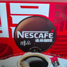 雀巢（Nestle）【代言人丁禹兮同款】醇品速溶美式黑咖啡粉0糖0脂*瓶装90g 实拍图
