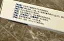 【原研药】恒扬 艾瑞昔布片 0.1g*10片/盒 实拍图