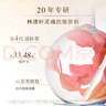 林清轩速修精华油50ml油敏皮力荐山茶花抗皱舒缓爆珠油 生日礼物 实拍图