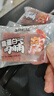 三只松鼠高蛋白肉脯500g 量贩箱装 靖江鸡肉猪肉干 休闲食品 即食解馋 实拍图