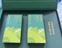 文新绿茶2025新茶上市文新茶村信阳毛尖特级100g明前礼盒茶谢师礼物 实拍图