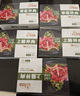 大庄园家庭拌肉1斤/袋 烤肉食材烧烤半成品 腌制牛肉齐市风味烧烤食材 实拍图