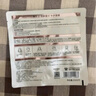美肤宝胶原蛋白补水面膜25ml*10片 熬夜弹润紧肤补水滋润面膜贴男女 实拍图