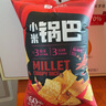 良品铺子小米锅巴麻辣味90g休闲小零食膨化食品怀旧童年锅巴办公室零食 实拍图