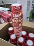 蒙牛真果粒【哪吒礼盒】洛神花风味+酸甜草莓果粒230g*10瓶  实拍图