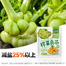 吉香居风干萝卜干 减盐麻辣萝卜干嘎嘣脆下饭菜 25g*20袋小袋便携装 实拍图
