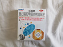 乐敦rohto曼秀雷敦乐敦康复方磺胺甲噁唑钠滴眼液15ml眼药水消炎止痒杀菌干涩发痒红血丝结膜炎麦粒肿视疲劳 实拍图
