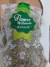 贡苑 花草茶 原味荷叶茶510g 大分量纯荷叶片减养生湿脂肥养生茶包叶 实拍图