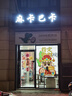 伊利全脂纯牛奶 250ml*18盒 礼盒装 每100ml含3.2g蛋白质 4月底产 实拍图
