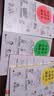 小学生心理学漫画:第二辑(全6册)（让孩子专注认真、高效学习。从小心理健康，成长越挫越强！）[6-12岁] 童书 实拍图