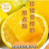 京鲜生 湖北秭归夏橙净重4.5斤 单果170g+ 生鲜水果 源头直发包邮 实拍图