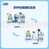 QQ星伊利迪士尼联名儿童牛奶原生DHA纯牛奶195ml*12盒/箱 礼盒装 实拍图
