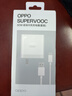 OPPO原装 SUPERVOOC 80W 超级闪充充电器套装（充电头+Type-C数据线）适用Find X6/Reno10/Reno11Pro 实拍图