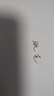 派克（PARKER）签字笔宝珠笔芯 配件系列黑色0.7mm 实拍图
