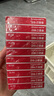 得力(deli)23/10厚层订书钉 易穿透订书针 500枚/盒 10盒装 可订60页 办公用品 P00015 实拍图