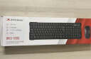双飞燕（A4TECH）WKG-1000无线键鼠套装 台式电脑笔记本外接办公打字薄膜键盘鼠标套装无线便携 黑色 实拍图