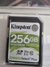 金士顿（Kingston）256GB SD存储卡 U3 V30 相机内存卡 sd卡大卡 支持4K 高速连拍 读速100MB/s 写速85MB/s 实拍图