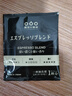 隅田川 进口特浓挂耳黑咖啡粉 节日送礼礼盒 意式口味 8g*24片装 实拍图