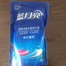 蓝月亮 亮白增艳洗衣液袋装（自然清香）500g*12袋 原液补充装护色增艳 实拍图