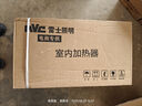 雷士（NVC）风暖浴霸过滤净化除尘卫生间排气扇照明一体双核浴室暖风机Y220 实拍图