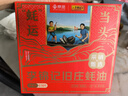 李锦记 X 京觅 旧庄蚝油礼盒618g 蚝运当头 鲜蚝熬制10h 炒拌提鲜 实拍图