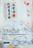 得利斯 黑猪通脊2斤 黑猪肉生鲜 猪里脊肉  瘦肉里脊 瘦肉切丝 实拍图