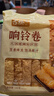 古松 响铃卷150g 油炸腐竹豆腐皮关东煮螺蛳粉火锅食材 二十年品牌 实拍图