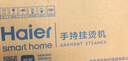 海尔（Haier）手持小型挂烫机 蒸汽电熨斗家用烫衣机差旅迷你便携式熨烫机  HY-GW2502A 实拍图