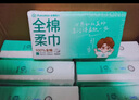 全棉时代【丁禹兮同款】洗脸巾 100抽*18包100%棉柔巾一次性毛巾20*20CM 实拍图