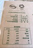 伊利金典纯牛奶整箱 250ml*16盒 3.6g乳蛋白 礼盒装 实拍图