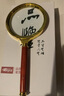 BIJIA光学放大镜金属手持儿童老人鉴定阅读便携式非球面10倍高倍放大镜 实拍图