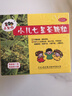 【2盒装】三公仔小儿七星茶颗粒7g*10袋 消食化积儿童清热积食便秘开胃消滞肠胃调理儿科专科用药 实拍图