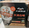 天湖 9度精酿白啤 礼盒装 全麦酿造啤酒450*6瓶 旋盖设计瓶盖扫码领奖 实拍图